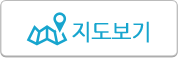 지도보기